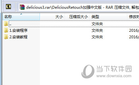 dr3磨皮插件