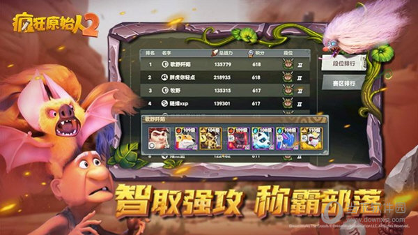 汽车驾培安卓版