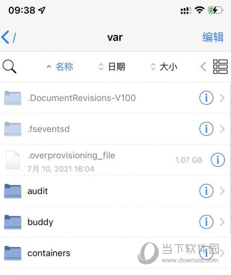 FilzaEscaped免越狱版下载