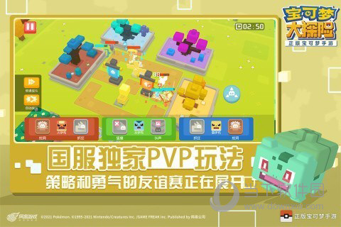 江南体育app截图4