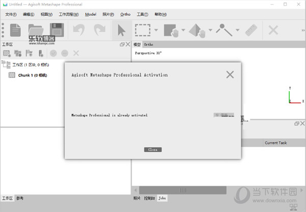 agisoft metashape pro 1.8.0中文版