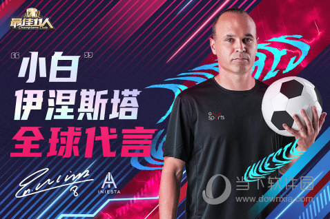 集鱼pro