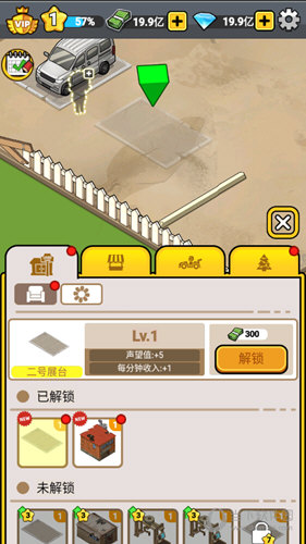 安徽脱贫攻坚APP