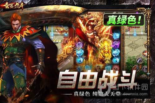 郑州男装APP