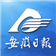 安徽日报电子版APP
