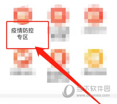 皖事通APP官方下载