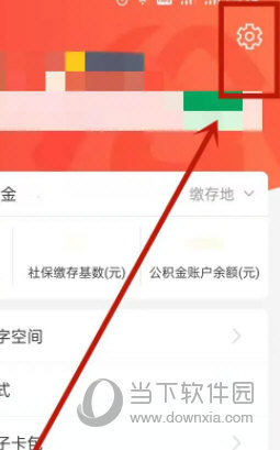 皖事通APP官方下载