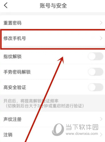 皖事通APP官方下载