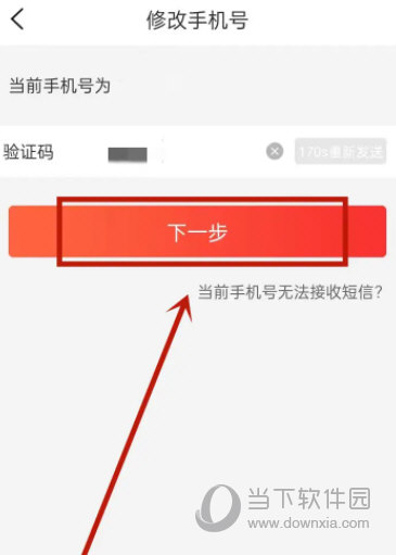 皖事通APP官方下载