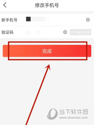 皖事通APP官方下载