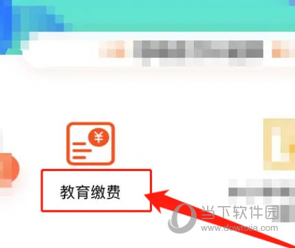 皖事通APP官方下载