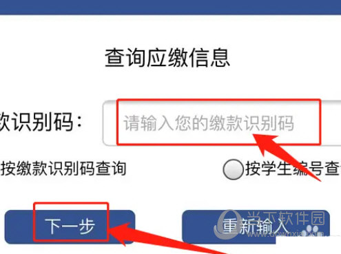 皖事通APP官方下载