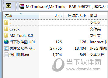 MZ-Tools For VBA