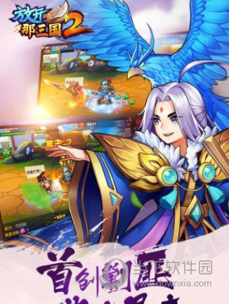 迈特喜出行安卓版