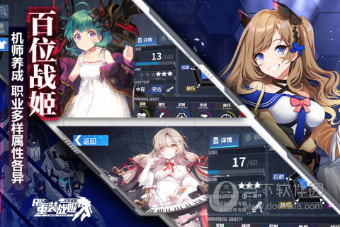 《梦想世界3》电脑版等级礼包调整