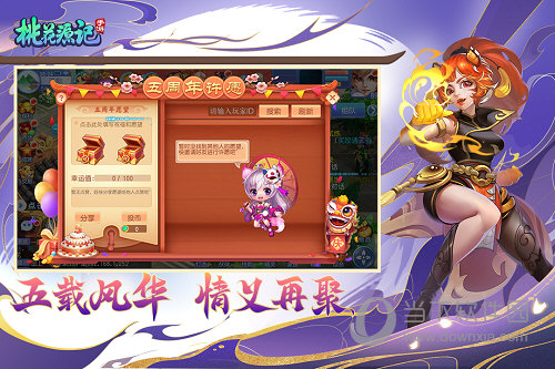 半岛手机app官方下载截图3