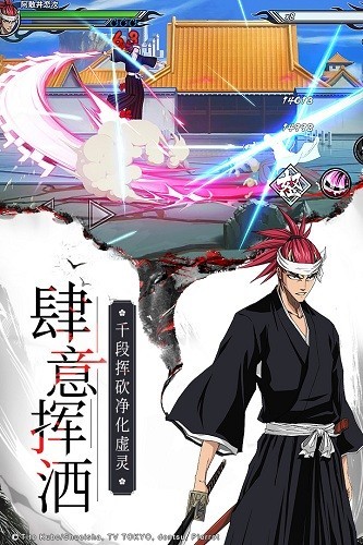境界死神激斗oppo版 V1.35.8 安卓版截图2