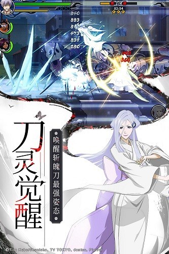 境界死神激斗oppo版 V1.35.8 安卓版截图3