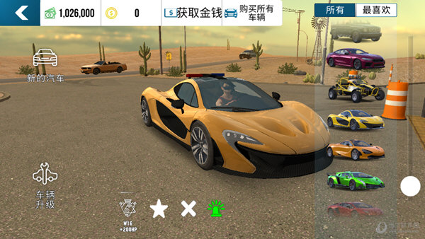多人停车场2022最新破解版