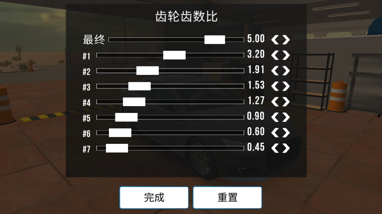 多人停车场2022破解版 V4.8.6.9 安卓中文版截图1