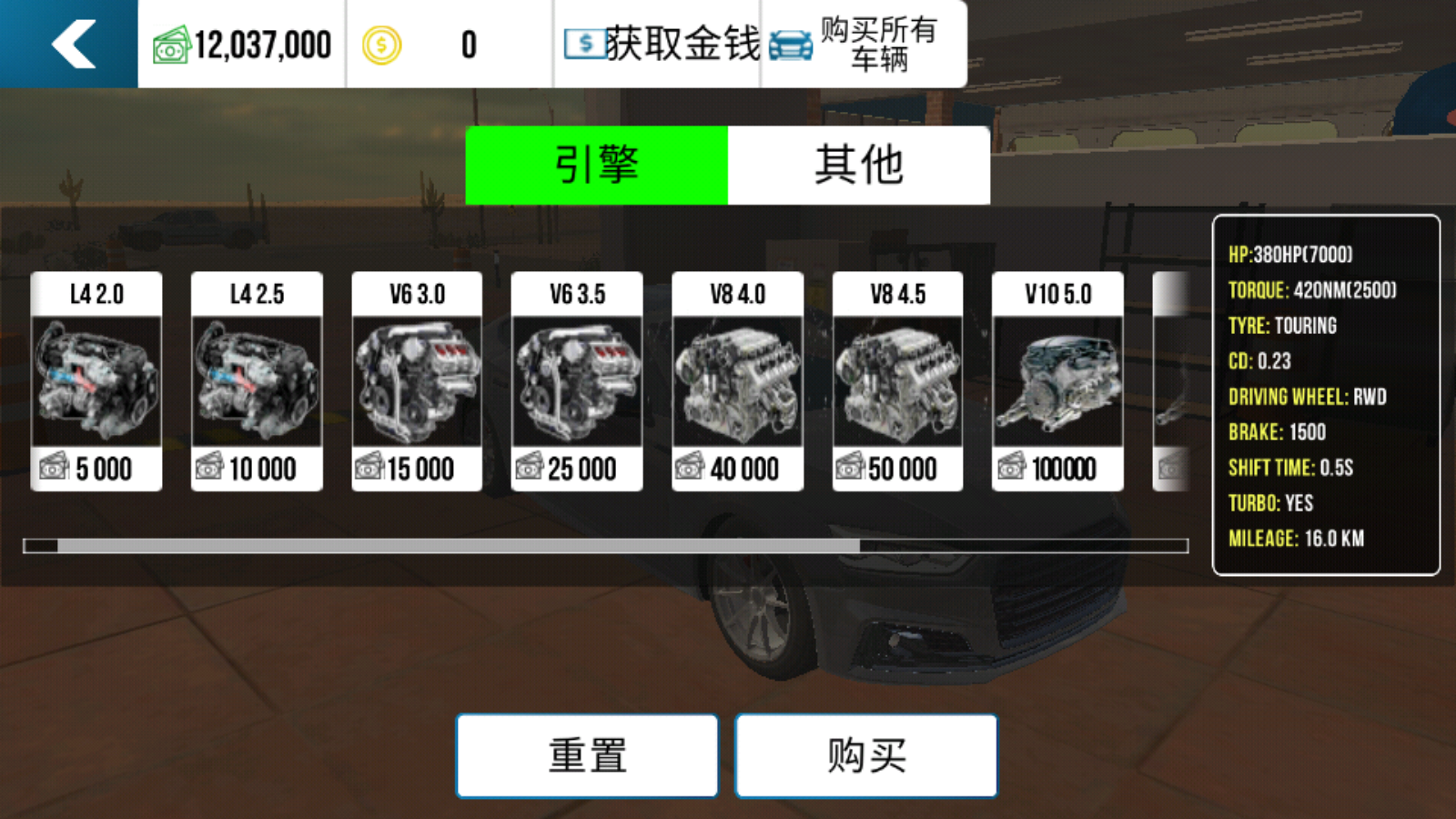 多人停车场2022破解版 V4.8.6.9 安卓中文版截图2