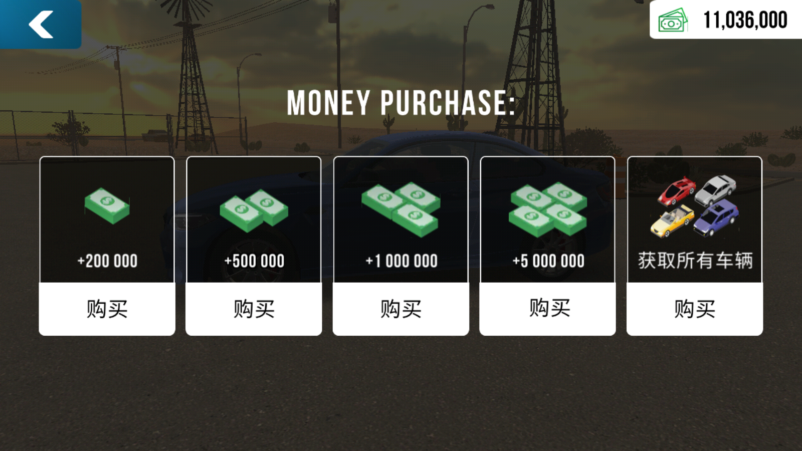 多人停车场2022破解版 V4.8.6.9 安卓中文版截图3