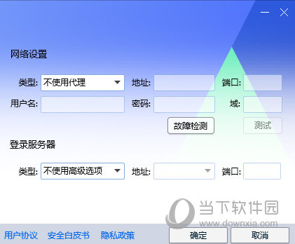腾讯企点5官方下载