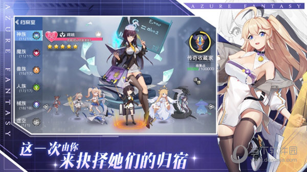 AR直尺安卓版