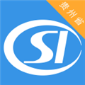 贵州社保 V2.4.2 安卓版