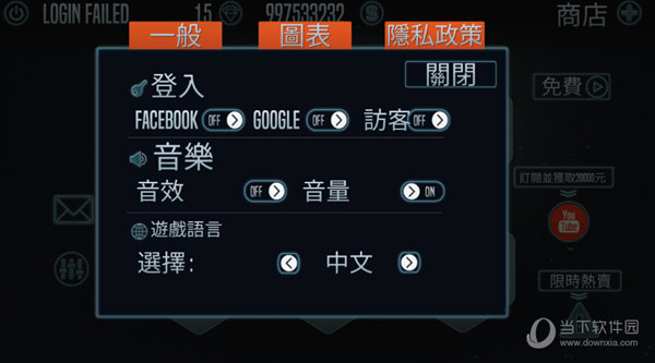 成都法院安卓版
