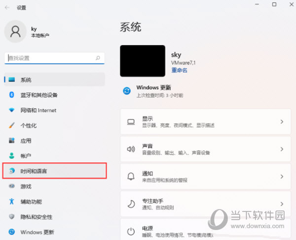 Windows11怎么安装藏文输入法