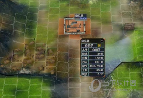 三国志11燃战无双mod