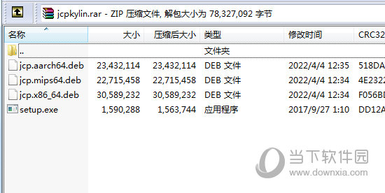 杰表云打印jcp
