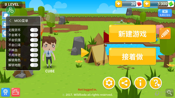 歌曲合成器软件手机版