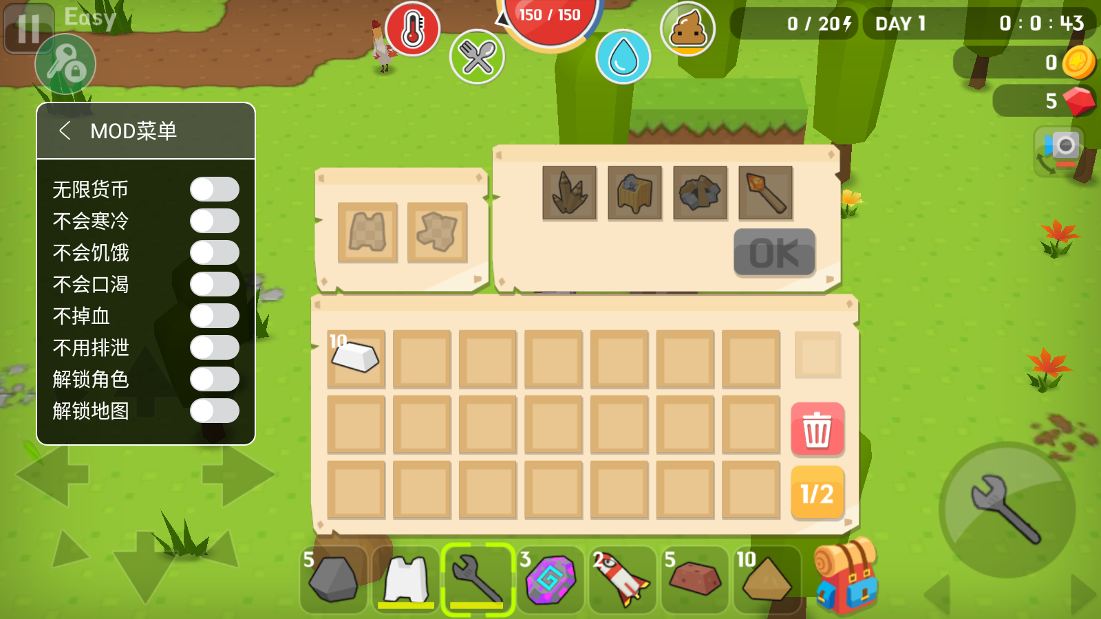 生存大世界内置修改器版 V2.4.2 安卓版截图1