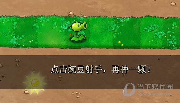 植物大战僵尸95改版