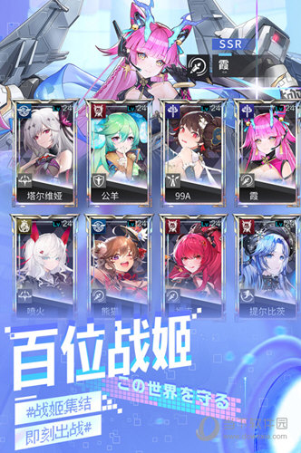 淘平果APP