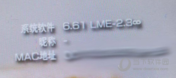 PSP661完美破解傻瓜包