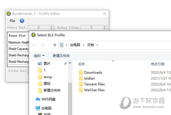 profile editor修改器