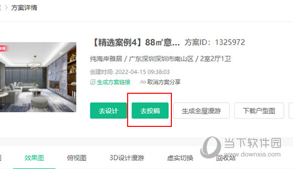图满意如何投稿