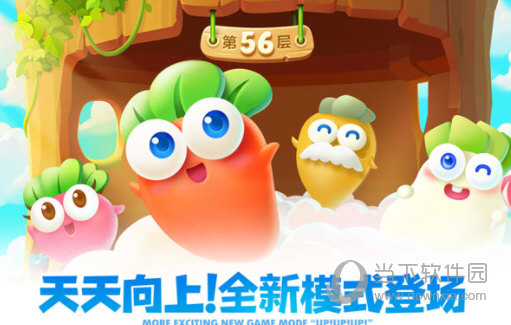 GPSONEAPP