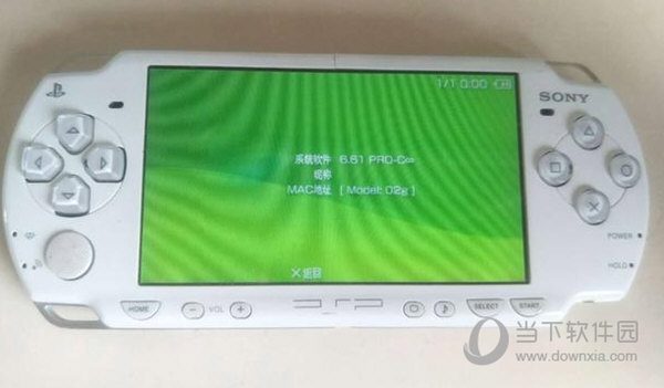 PSP30006.61完美破解包下载