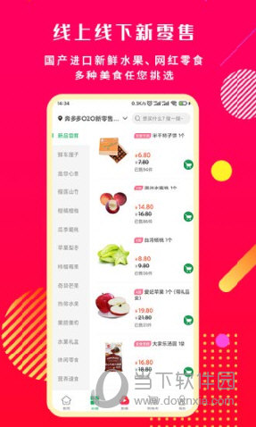 奔多多app