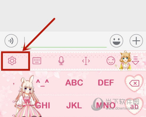 讯飞输入法怎么添加常用语