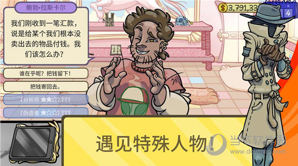 广州公积金APP