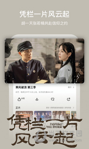 芒果TV