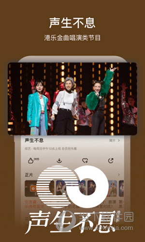 芒果TV下载