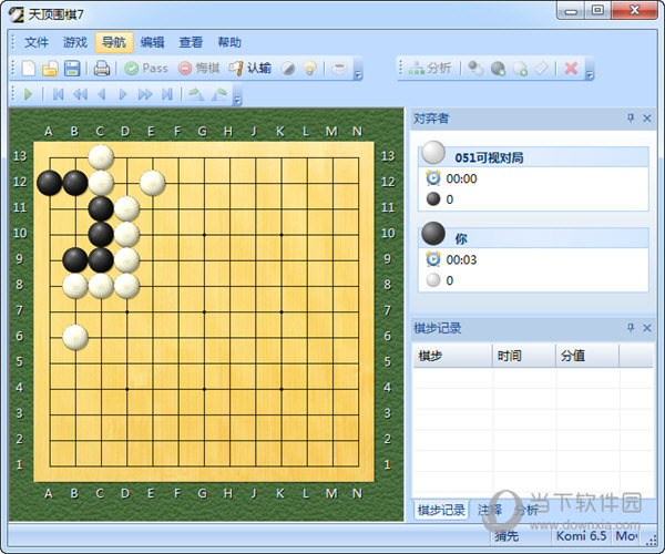 天顶7绿色免安装版
