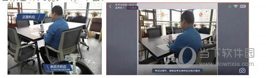 讯飞智教学APP下载