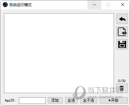 Idle Master魔改版
